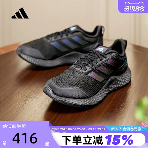 Adidas阿迪达斯黑武士减震跑步鞋