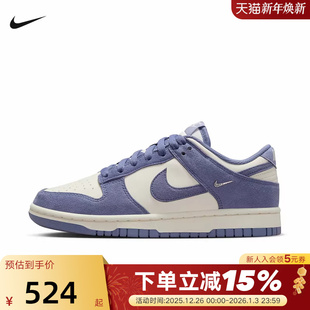 IB4417 耐克女鞋 DUNK低帮复古白蓝翻毛皮休闲板鞋 运动鞋 103 冬新款