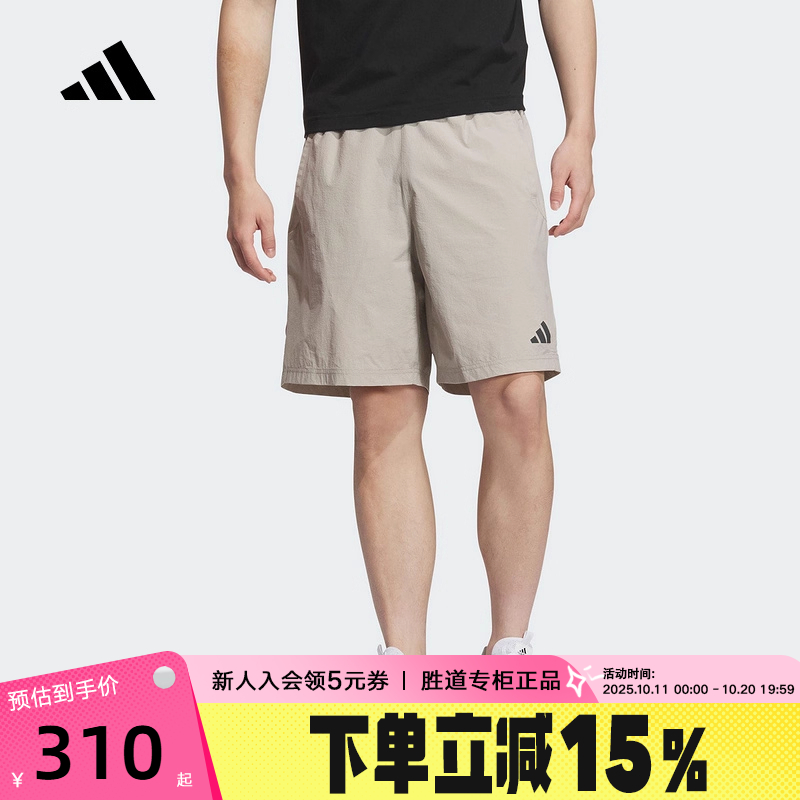 adidas阿迪达斯凉感拒水五分裤中裤2025秋男透气梭织短裤 KB5180