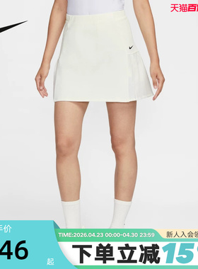 Nike耐克短裙女裙子夏新款高尔夫运动裙休闲透气半身裙IF8532-133