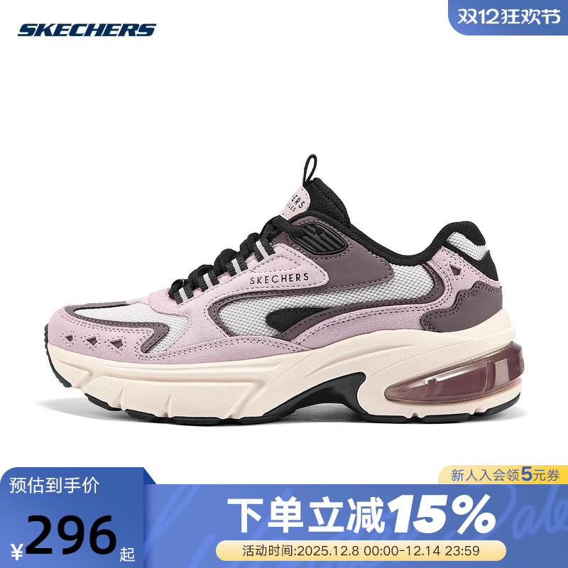 Skechers斯凯奇25冬女鞋透气休闲老爹鞋缓震运动鞋 177361/PKMT