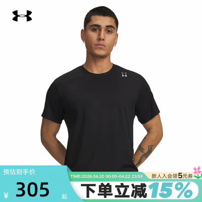 安德玛 UA 夏季Halo Vent男子速干轻质训练运动短袖T恤 6001829
