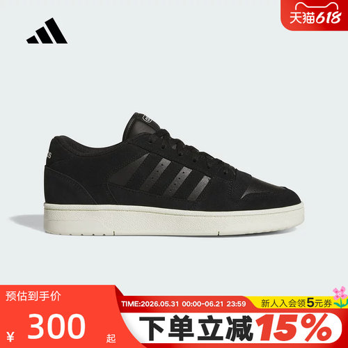 adidas阿迪达斯BREAK START篮球风板鞋秋男女运动鞋 JS3388