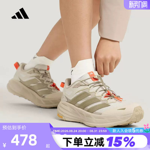 adidas阿迪达斯FREEHIKE自由人户外徒步鞋春TERREX运动鞋 KK4571