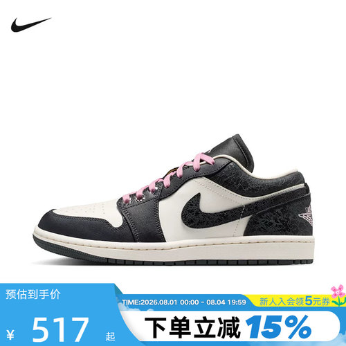 耐克轻盈缓震女款复古时尚篮球鞋