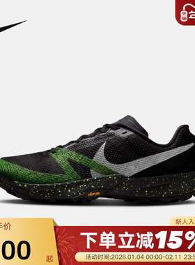 【大码】NIKE耐克男鞋KIGER 10户外跑步鞋越野鞋运动鞋FV3929-011