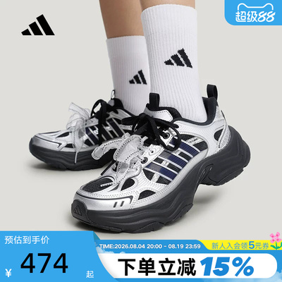 adidas阿迪达斯老爹鞋2026夏女款XLG FIN PULSE运动休闲鞋 LA6811