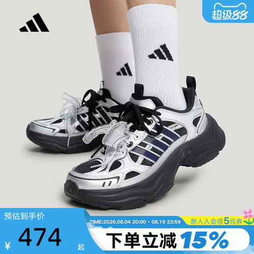 adidas阿迪达斯老爹鞋2026夏女款XLG FIN PULSE运动休闲鞋 LA6811