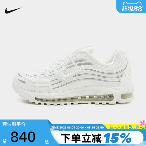 NIKE耐克男鞋26夏新款AIR MAX TL 2.5气垫鞋白色跑步鞋FZ4110-108
