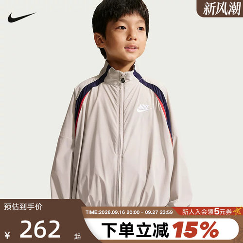 NIKE耐克幼童撞色夹克秋季新款男女同款轻便休闲外套 JF6651-234