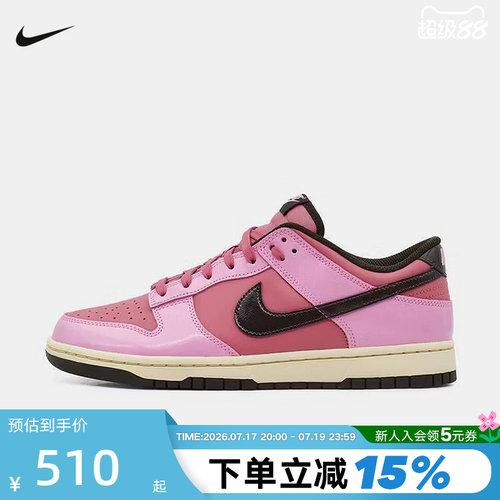 Nike耐克男鞋2026秋季DUNK LOW低帮复古休闲板鞋运动鞋IM4415-600