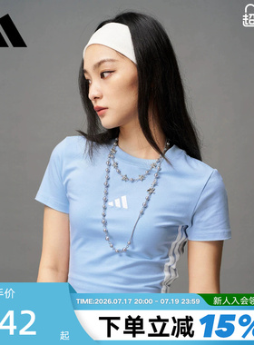 adidas阿迪达斯易用系修身半袖夏女ESSENTIALS短袖T恤 JE1241