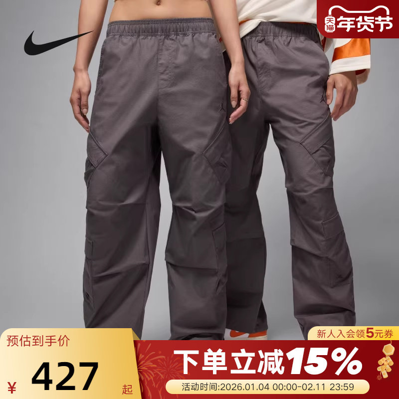 Jordan耐克工装裤男长裤秋季飞人直筒裤宽松透气运动裤HV05