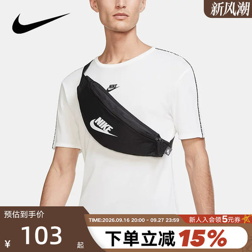 NIKE耐克男女腰包新款休闲运动胸包黑色单肩斜挎包背包DB0490-010