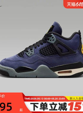 Nike耐克童鞋Air Jordan 4紫金湖人配色AJ4复古篮球鞋FV5029-500
