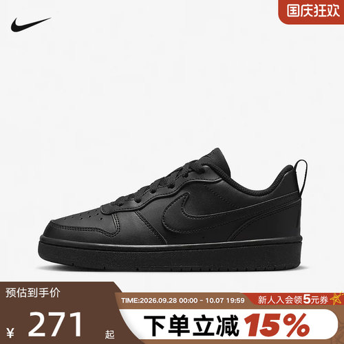Nike耐克女鞋秋季COURT酷菠萝黑色低帮复古板鞋运动鞋DV5456-002