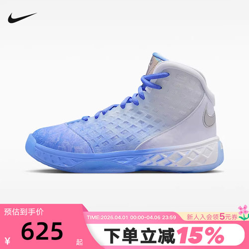 Nike耐克男女童鞋Kobe 3 Protro 科比3白蓝 中帮篮球鞋HQ2304-400