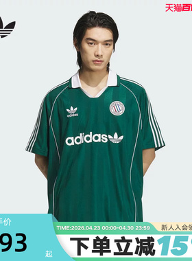 adidas阿迪达斯三叶草足球衫透气秋男JERSEY森林绿短袖T恤 KC0128