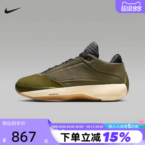 JORDAN耐克男鞋橄榄绿AJ40实战篮球鞋冬新款复古运动鞋HQ2078-200