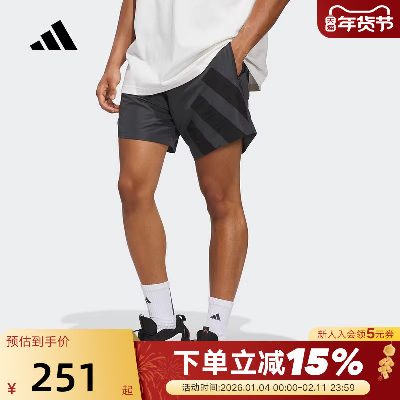 adidas阿迪达斯爱德华兹篮球五分裤中裤秋冬男梭织短裤 KC1612