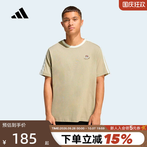 adidas阿迪达斯咖啡杯印花趣味半袖2026夏男三条纹短袖T恤 JZ5071