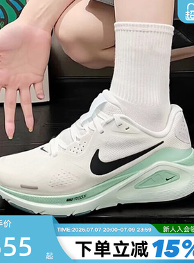 NIKE耐克女鞋STRUCTURE 26运动鞋训练鞋稳定支撑跑步鞋HJ1101-100