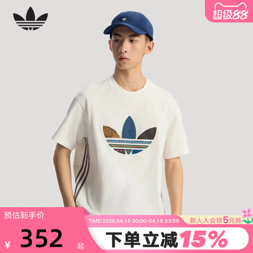 adidas阿迪达斯三叶草纹理感三条纹拼接式LOGO半袖短袖T恤 KW5670