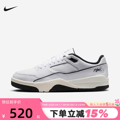 Nike耐克男鞋JORDAN FLIGHT COURT 白黑 低帮复古板鞋HF3255-100