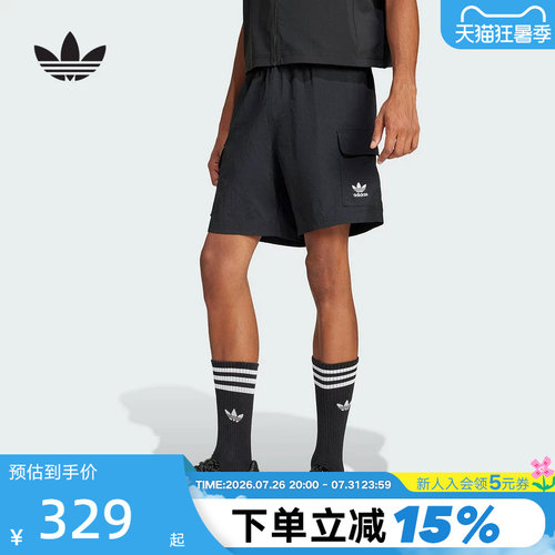 adidas阿迪达斯三叶草ESSENTIALS五分裤夏男梭织短裤 JD0406