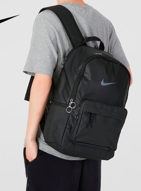Nike耐克双肩背包男女包运动包电脑包旅游学生书包DN3592 IH7955