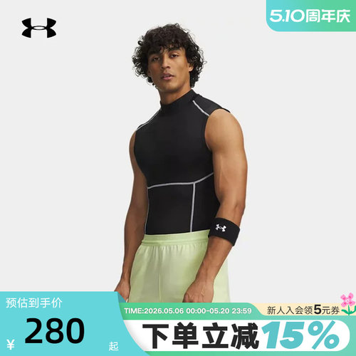 安德玛春夏新款男子健身运动跑步训练弹力紧身衣背心 6015381-008