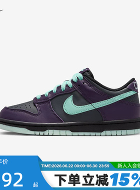 Nike耐克女鞋DUNK LOW黑紫色大童运动鞋胶底低帮滑板鞋FB9109-013