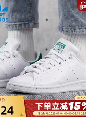 Adidas阿迪达斯绿尾板鞋德训鞋男秋冬GRADAS休闲运动鞋FX5502