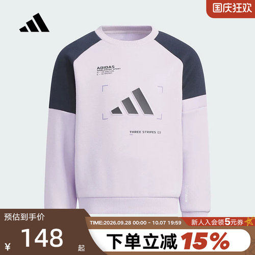 Adidas阿迪达斯儿童秋冬新款男女童圆领加绒运动卫衣 KB5129