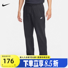 Nike耐克长裤男裤子秋季棉质直筒运动裤薄款宽松休闲裤FQ4333-010