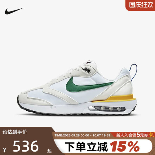 耐克AIRMAXDAWN复古气垫鞋