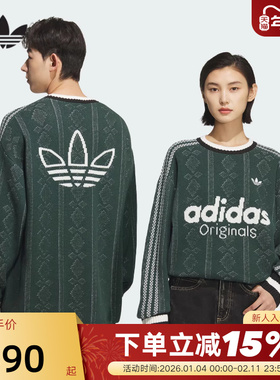 adidas阿迪达斯三叶草提花条纹宽松针织衫秋冬男圆领卫衣KS5957