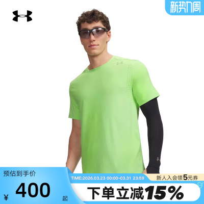 安德玛UA春夏Velociti Pro男子透气训练运动短袖T恤 6009506-712