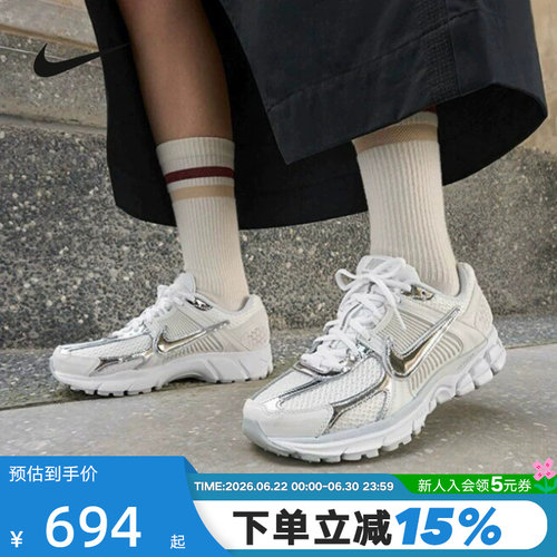 耐克女鞋银白VOMERO5老爹鞋