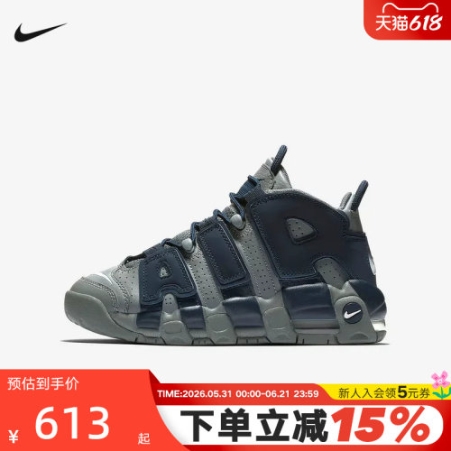 Nike耐克女鞋大AIR More Uptempo午夜蓝中帮复古篮球鞋415082-009