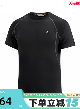 NIKE耐克ACG男子户外运动T恤夏季休闲训练透气短袖上衣IO1453-010