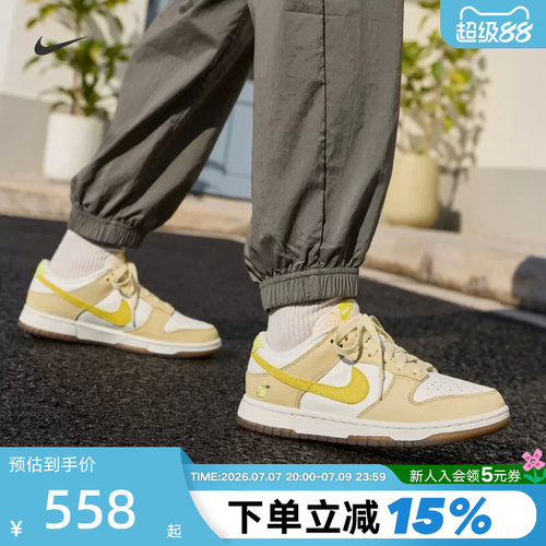 小清新低帮板鞋休闲百搭运动鞋