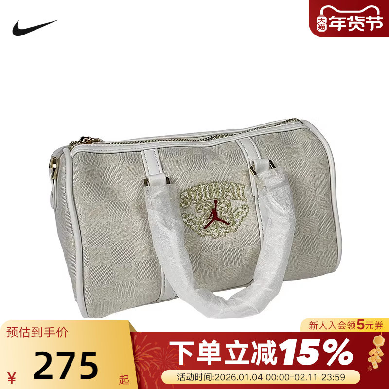 耐克拎包男女单肩包马年新年款Jordan刺绣运动包斜挎包IW17