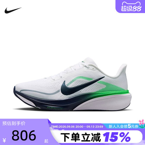 Nike耐克男鞋2026款飞马42公路跑步鞋PEGASUS 42运动鞋IB1873-107