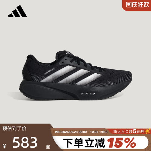 阿迪达斯运动跑鞋防汗透风跑步鞋