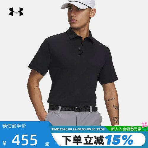 UA安德玛男子通勤休闲短袖POLO衫