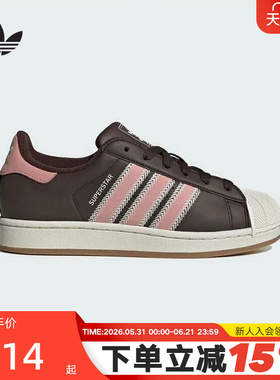 adidas阿迪达斯三叶草贝壳头板鞋冬男女SUPERSTAR休闲鞋JP8167