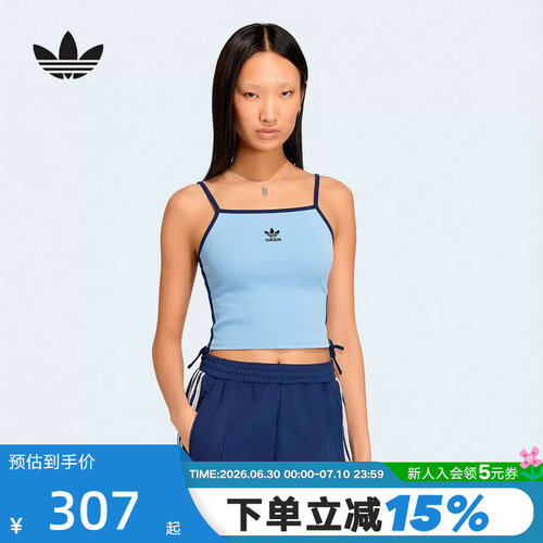 adidas阿迪达斯三叶草柔软亲肤吊带衫2026秋女修身打底背心LC6457