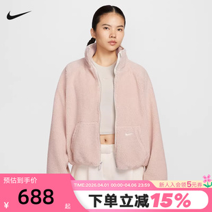 Nike耐克女子仿羊羔绒夹克冬新款 667 保暖粉色立领运动外套HV2071