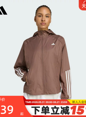 adidas阿迪达斯健身训练连帽外套秋女梭织跑步遮阳夹克JX7381